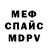 КЕТАМИН VHQ Olga Tsebakova