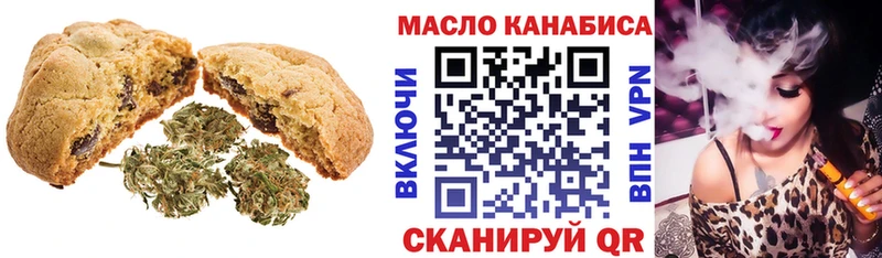 Купить где  Белоярский  Cannafood марихуана 