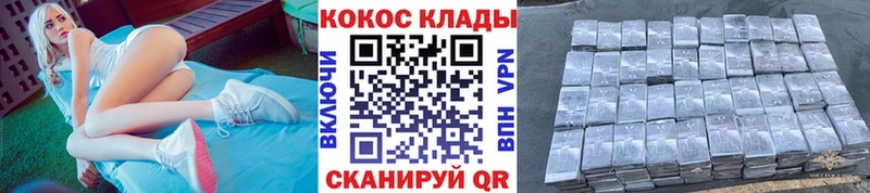 COCAIN Колумбийский Белоярский