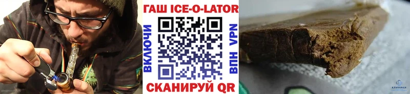 Купить  Белоярский  ГАШИШ индика сатива 