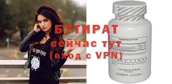 ALPHA-PVP Костерёво