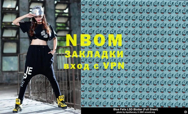 гидра Кодинск