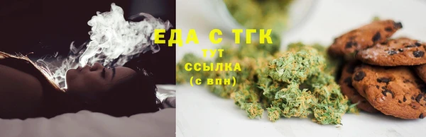 бутират Коряжма