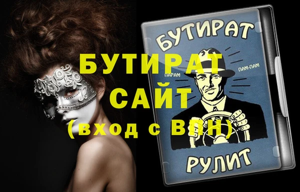 гидра Кодинск