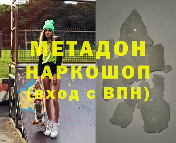 гидра Кодинск