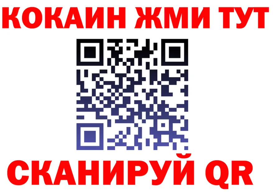 Метадон кристалл как войти это кракен Белоярский