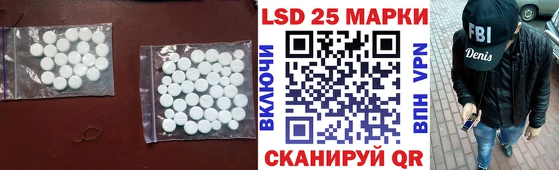 Купить закладки  Белоярский  ЛСД экстази кислота 